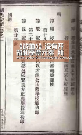 开云App下载